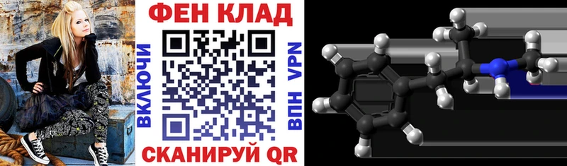 Amphetamine Premium  Белоярский 