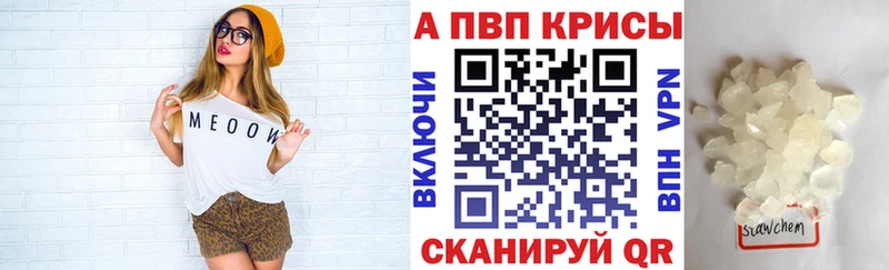 Alfa_PVP СК  купить наркотики сайты  Белоярский 