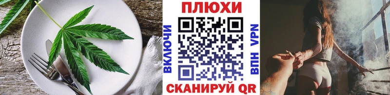 Еда ТГК марихуана  blacksprut ссылка  Белоярский 