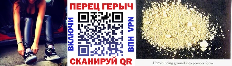 продажа наркотиков  Белоярский  ГЕРОИН VHQ 