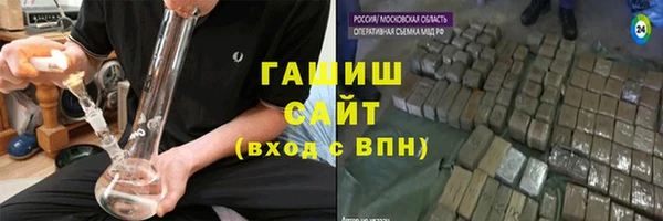 амф Абинск