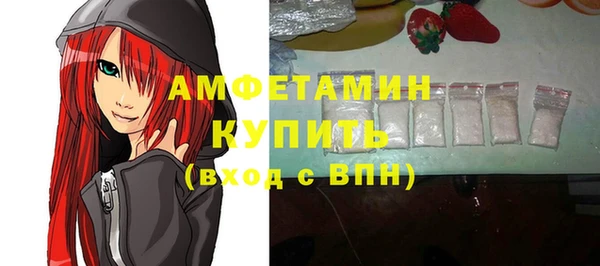 амф Абинск