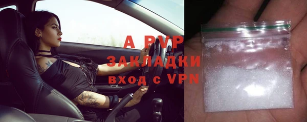 амф Абинск