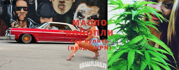 гашишное масло Алзамай