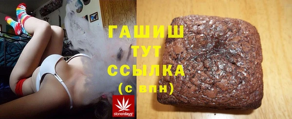 шишки Абаза