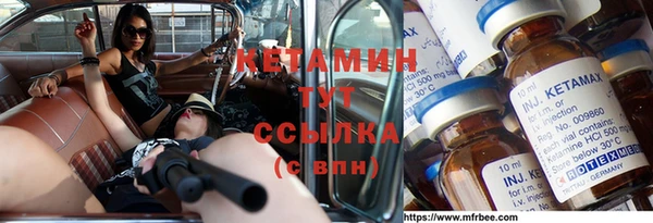 амф Абинск