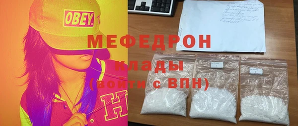 амф Абинск