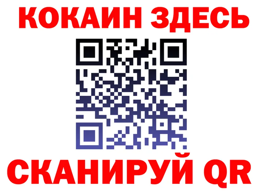 Наркота  телеграм Белоярский