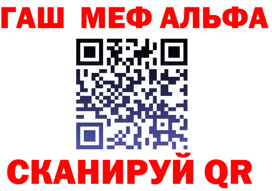 МЕФ 4 MMC ссылка это hydra Белоярский