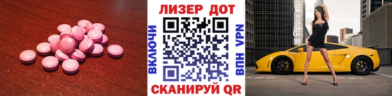 нарко площадка как зайти Белоярский Лсд 25 экстази кислота