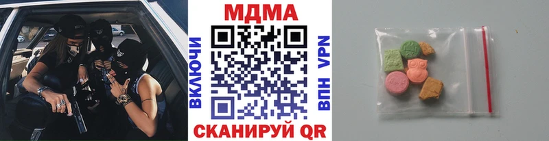 продажа наркотиков  Белоярский  MDMA кристаллы 