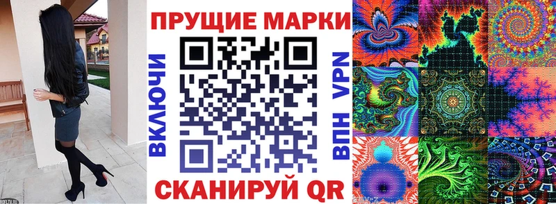 Марки 25I-NBOMe 1500мкг  как найти   shop клад  Белоярский 